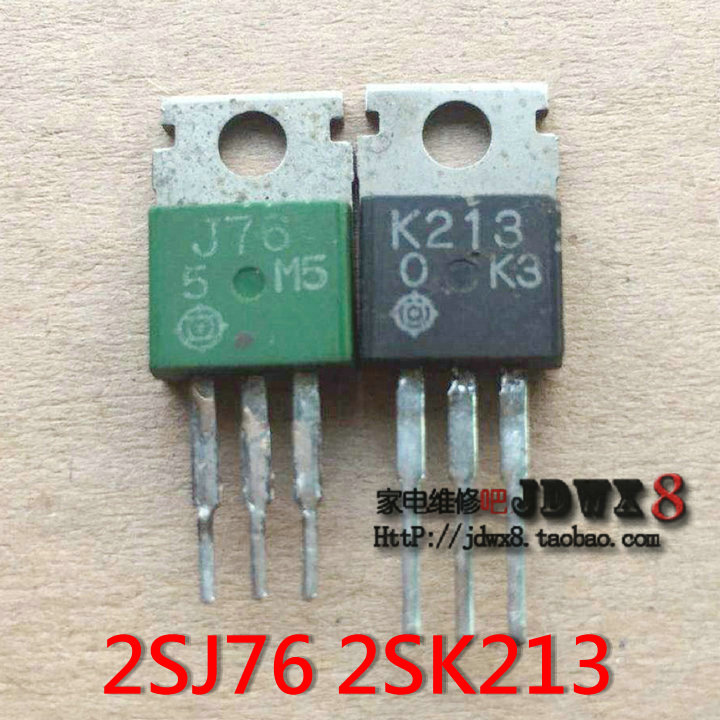 Dismantling machine 2SK213 2SJ76 K213 J76 field effect audio pairing tube pair RMB45