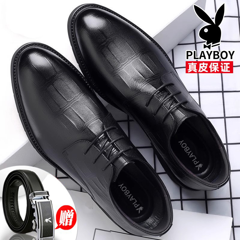 2026 New Brand Men's Shoes Business Formal Wear Summer Men's Leather Shoes Men's Genuine Leather Casual Height-Increasing Korean Style Wedding Shoes 2026 New Brand Men's Shoes Business Formal Wear Summer Men's Leather Shoes Men's Genuine Leather Casual Height-Increasing Korean Style Wedding Shoes