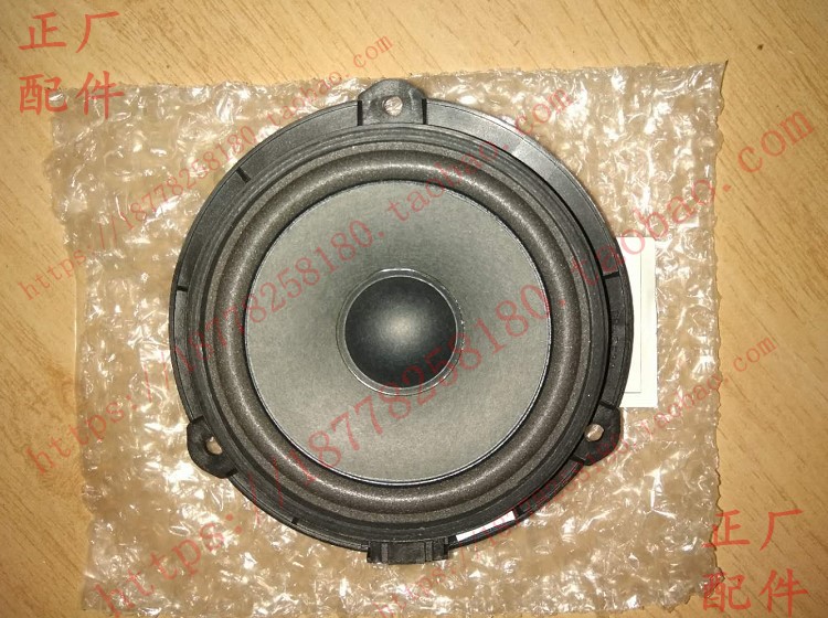 Bản gốc Baojun 510 360 cửa trước loa cửa loa loa âm thanh xe hơi - Âm thanh xe hơi / Xe điện tử máy hút bụi cho xe hơi