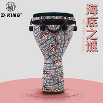 Nine girls African drum underwater mystery 12 inch professional tambourine percussion instrument beginner adult Lijiang Yunnan