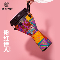 Jiugirl African drum powder red canon professional playing 10 inch 12 inch adult hand drum Yunnan Lijiang hand beat drum