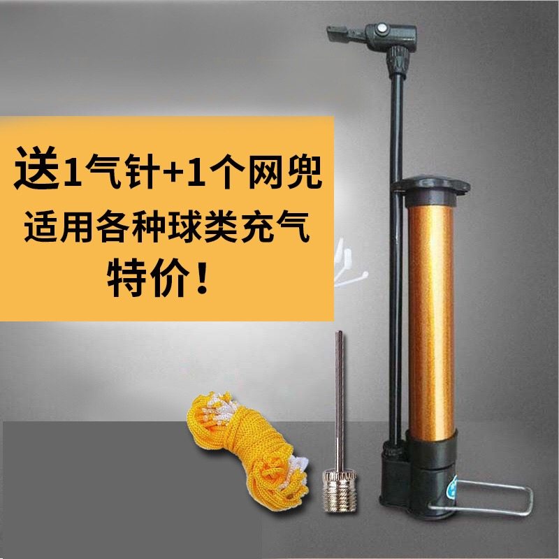 Swimming ring ball needle Basketball pump Inflatable needle Football basketball pump Inflatable needle Portable small universal pump