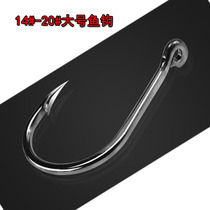 Giant Matter Hook Pipe Pay Issini High Carbon Large Things Hook Fishing Silver Carp U Green Hook Special Fish Hook Fishing Hook