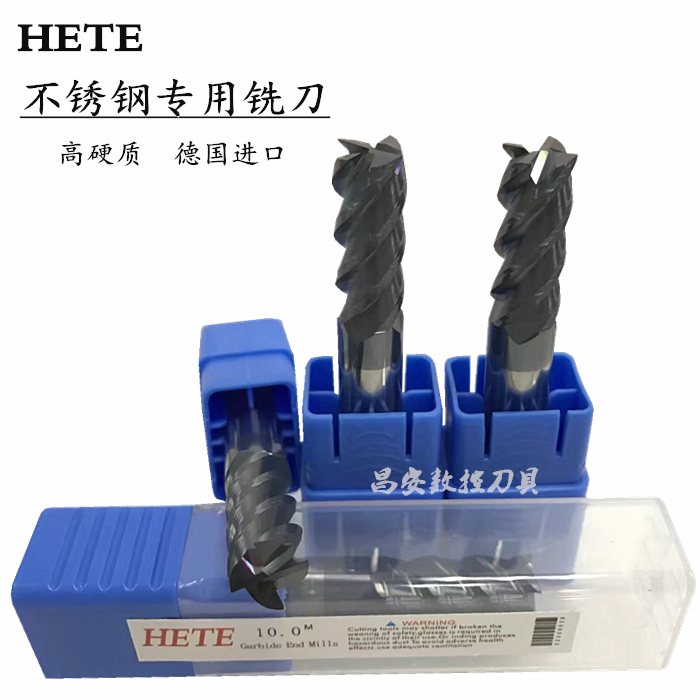 Titanium alloy milling cutter for imported stainless steel 1-2-3-4-5-6-8-10-12-20