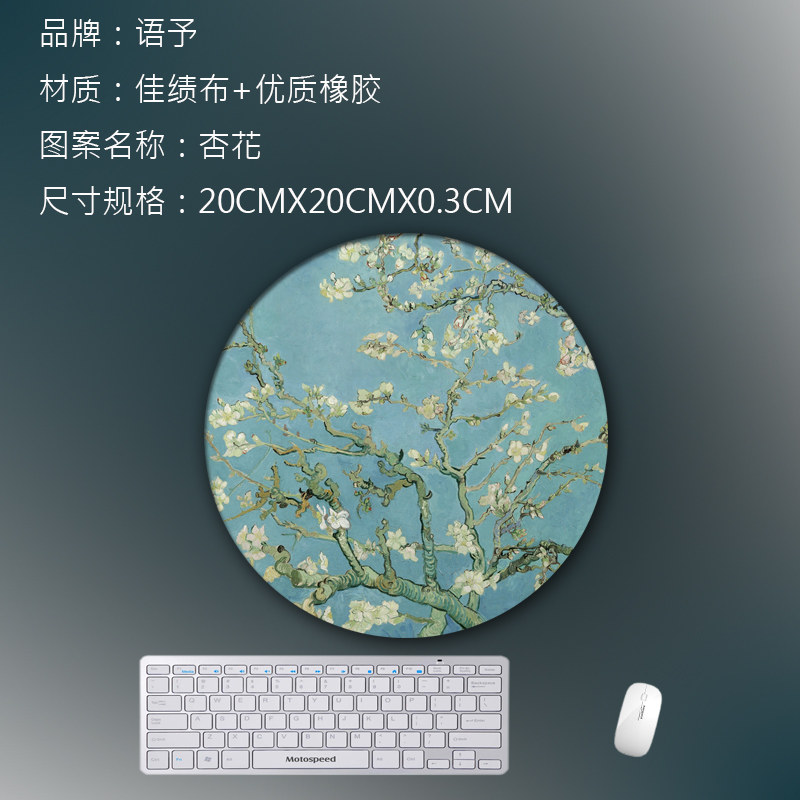 Mouse pad small office home feature creative small computer desk mat cute round notebook girl glue mat