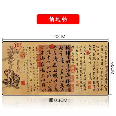 Super large mouse pad super large custom LOL League of Heroes Anime dazzling 120 home 60 competitive game plus number