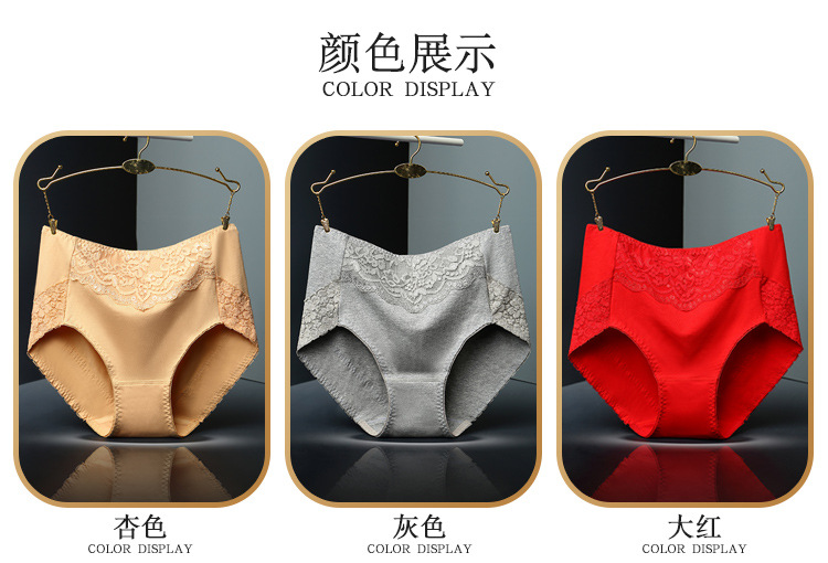 Đồ lót phụ nữ ấm áp cotton của phụ nữ ở eo vải cotton bụng ren gợi cảm tóm tắt đồ lót phụ nữ bán buôn quần lót nữ thời trang
