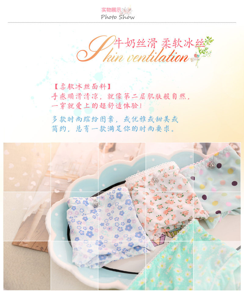 Slip jeunesse sexy en soie Ice - Ref 653831 Image 10