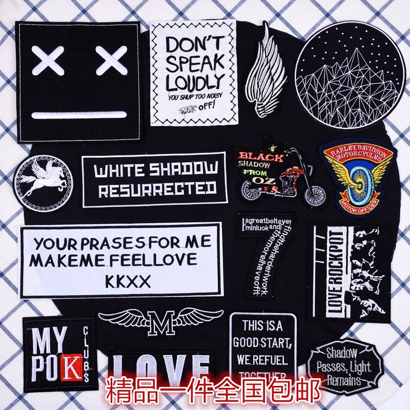 精選自粘大尺寸衣服布貼大號黑色刺繡修補程式羽絨貼牛仔裝飾修補 - Main Image