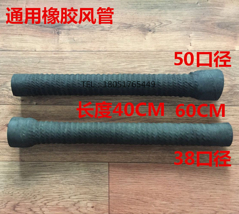 Stove blower universal size head air duct diesel gas stove air duct downpipe 40CM