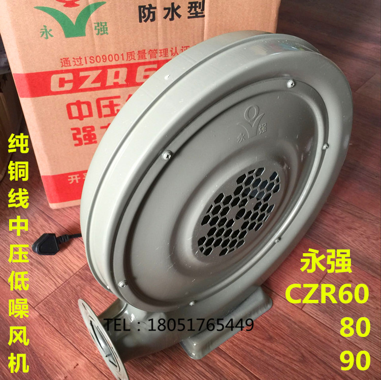 Perpetual strong card CZR pure copper wire centrifugal medium pressure low noise hairdryer stove blower 250W370W550W