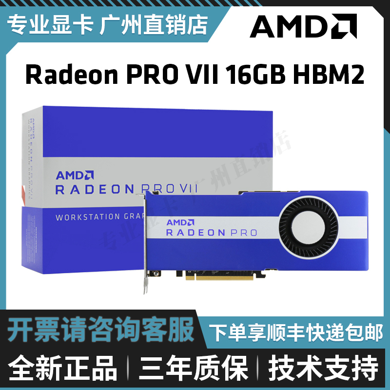 Large Quantity Can Talk Amd Box Package Radeon Pro Vii 16Gb Professional Drawing Graphics Card Six-Screen Output