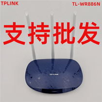 tp-link wr886n three antenna 450m wireless router home WIFI professional through wall King