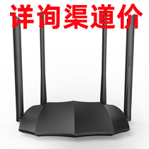 Tengda AC8 dual gigabit router through wall enhanced home wireless router smart 5G dual frequency 1200m