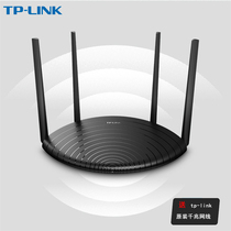 TP-LINK Gigabit Port 1200m Wireless Dual Gigabit Router Home Through-Wall wdr5660 Gigabit Edition