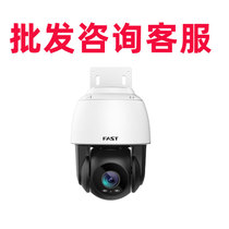 Fast wireless xiao qiu ji 3 million HD outdoor waterproof infrared recording-trace mobile phone remote C62