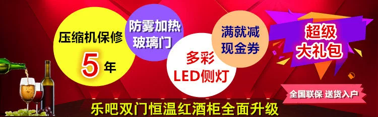 Thanh nhạc Lebarr L340S-C máy nén khí hai cánh tủ rượu nhiệt độ không đổi tủ lạnh rượu khung gỗ bán trực tiếp - Tủ rượu vang tủ rượu vang