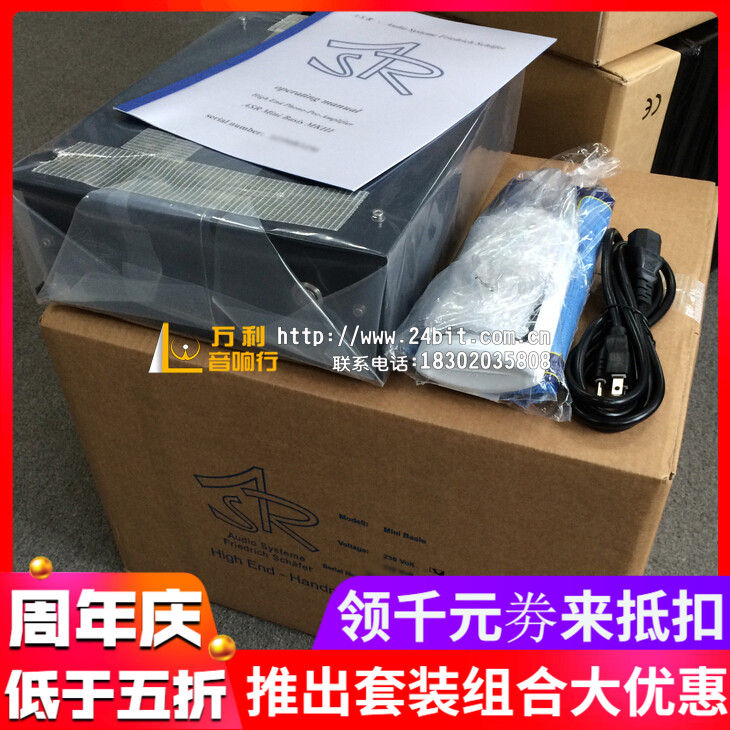 Germany ASR Mini Basis MKIII 3rd generation MKIV 4th Generation Vinyl machine MM MC Cartridge Amplifier