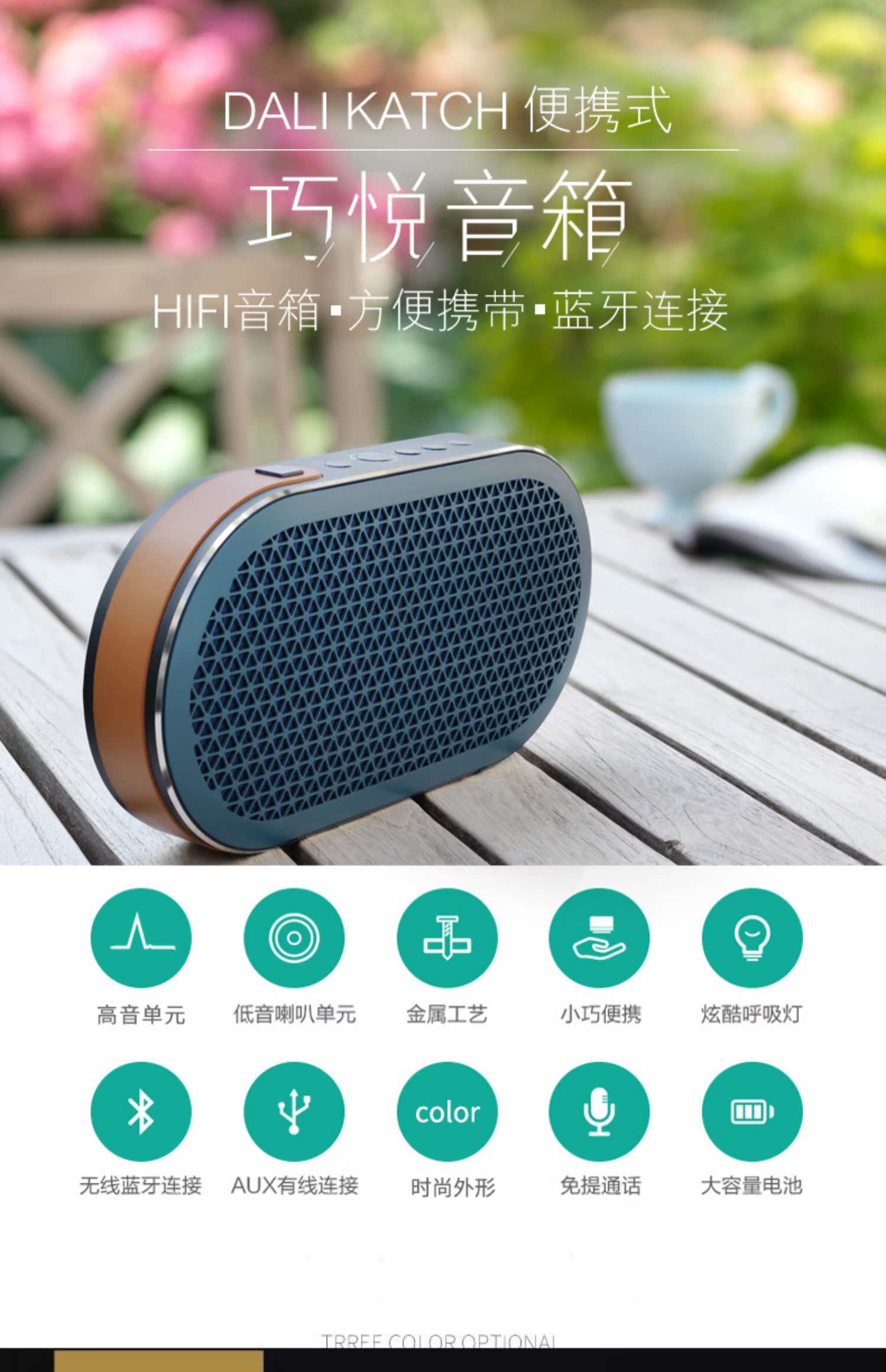 máy nghe nhạc bluetooth the thao DALI / Dani KATCH Máy tính để bàn ngoài trời Loa di động Bluetooth không dây độ trung thực cao - Máy nghe nhạc mp3 máy nghe nhạc benjie s5 bluetooth