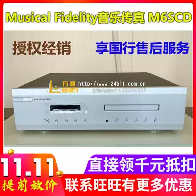 British Musical Fidelity Music Fax M6SCD DAC decoding CD plug-in machine Spyker licensed