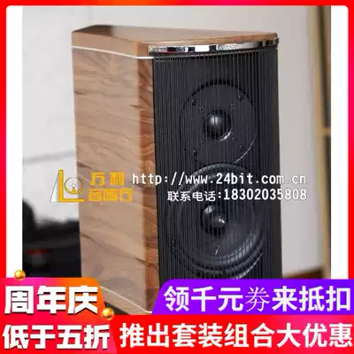 Italy Franco Serblin old man Accordo Akado imported bookshelf box brand new licensed