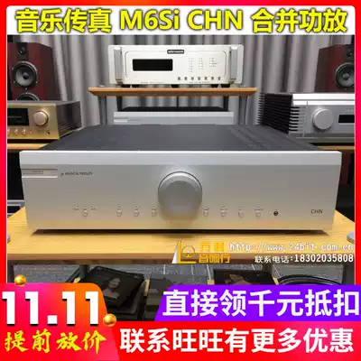 British Musical Fidelity music Fax M6si DAC decoding merge power amplifier Spyker licensed