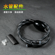 Tea tray drain pipe with suction ball kung fu tea set accessories tea table water outlet tea table downpipe tea ceremony zero with hose