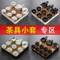 Ceramic kung fu tea set Japanese home small set dormitory hotel B & B portable tea with tea tray tea table tea table