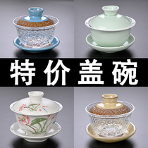 Gai bowl tea cup tea bowl large tea set blue and white porcelain tea bowl set ceramic white porcelain kung fu three talent Bowl single