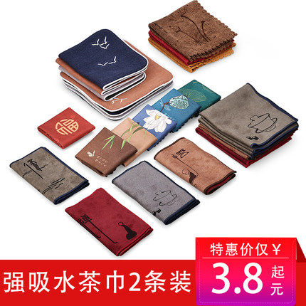 Thickened Absorbent Tea Towel Tea Buigfu Tea Towels Tea Towel Tea Table Tea Table Cloth Special Rag Tea Table Accessories Zen