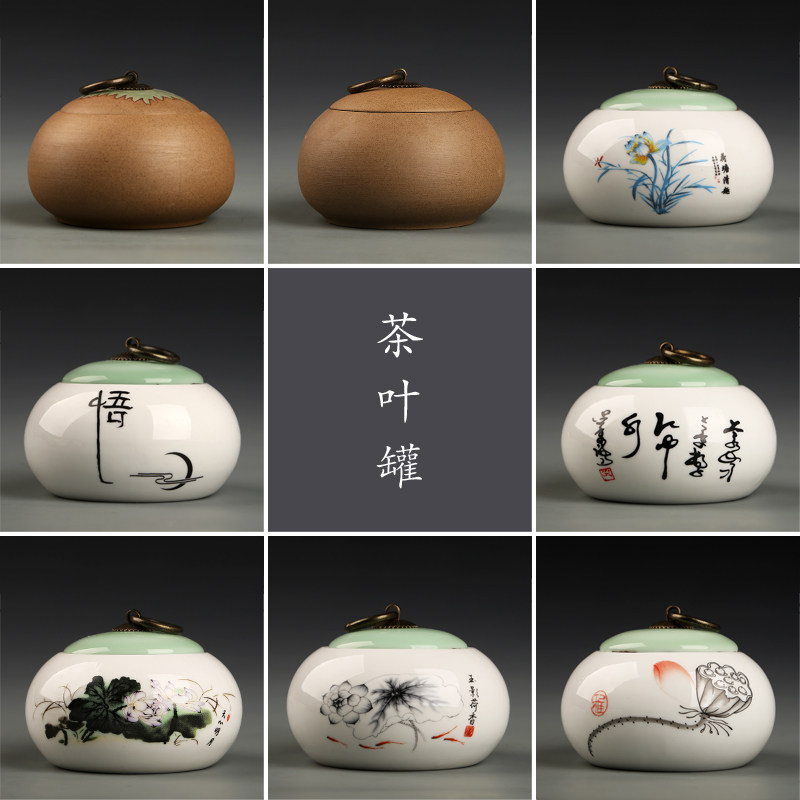 Coarse Pottery Tea Leaf Jar Ceramic Wake-up Tea Jar Seal Tank Middle Number Pu-erh Tea Leaf Packing Gift Box Tea Set