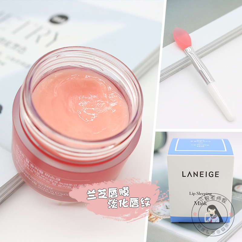 韩国Laneige兰芝唇膜 夜间修护淡化唇纹补水滋润水果味20g现货