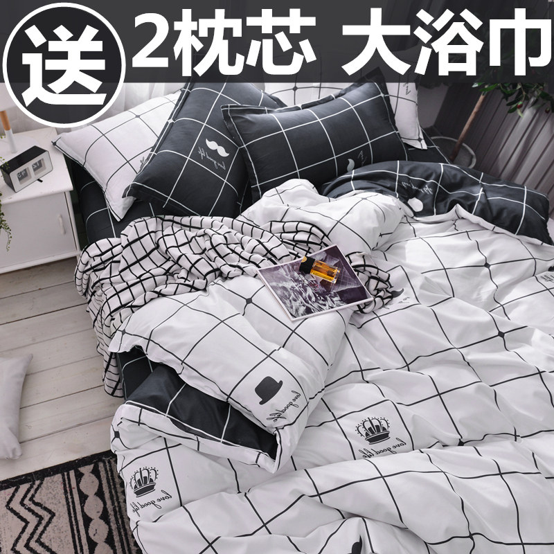 Bedding Four-piece set washed cotton single quilt cover Student dormitory three-piece bed set quilt cover quilt net red section