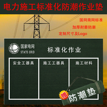 Power standardization Job pad Construction overhaul Job tool placing cushion ground cushion Damp Cushion Thickened Canvas Customised