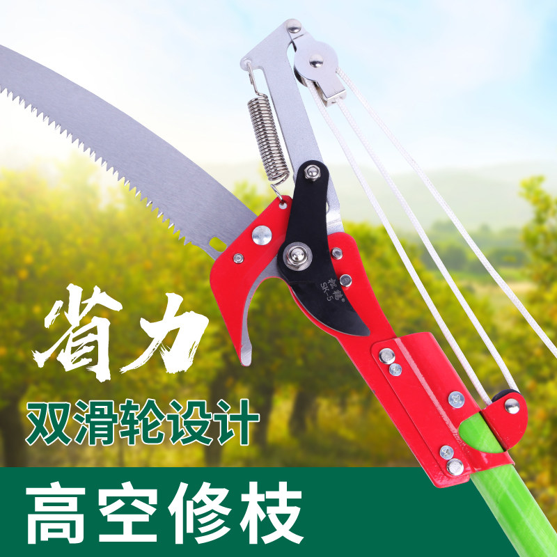 High-voltage power insulation high-branch shears telescopic high-altitude shears gardening fruit tree saws hand saws imported blades for electricians