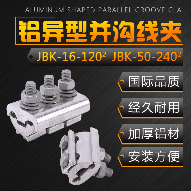 Wire-row wire-wire amalgator quick-joint manual universal peeling-free connector Wire clamp wiring Shenzer