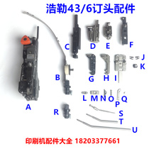 German Holler 43 6 binding head accessories 43 6S binding head set base plate assembly former gear rack threading shaft