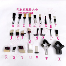 Heidelberg Mitsubishi brush aluminum block brush Feida brush die cutting machine brush linkage line brush pressure paper brush