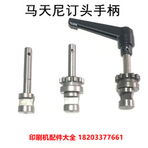 Martini Riding Order Dragon Accessories 75 Order Head Wire Feed Handle Order Head Handle 0022 0270 Eccentric Bearing Gear