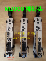 M2000 machine head double head stapler accessories semi-automatic saddle stitching M2000 machine head double head stapler
