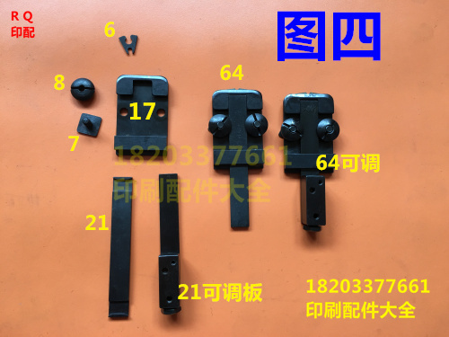 Nail Book Machine Accessories Riding Nails Double Head Booking Base Plate Assembly Riding Nails Book Machine Base Plate Assembly M2000 Bottom Plate