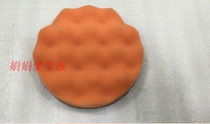 6-inch car waxing and sealing pneumatic polishing disc sponge ball wave flat