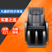 Electric multifunctional automatic massage chair space capsule cervical vertebra massager waist neck Whole Body Home Elderly