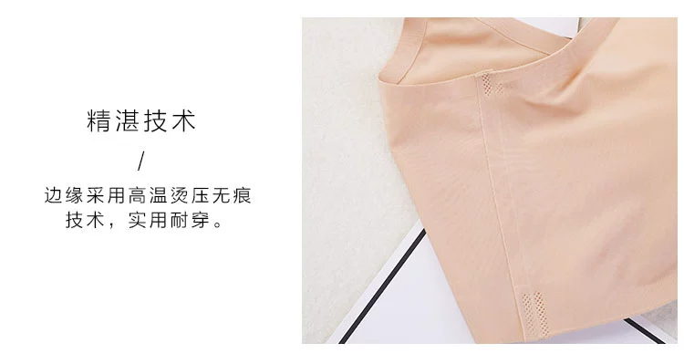 Băng lụa không dấu vết ống ngắn hàng đầu chống ánh sáng tụ tập tụ tập ngực gợi cảm nữ sinh trung học không có vòng thép làm đẹp trở lại