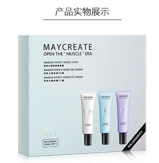 Thể hình nghiên cứu và phát triển của chính hãng Qi Huan ánh sáng kem che khuyết điểm giữ ẩm BB cream kem cô lập trang điểm trước khi sữa CC kem