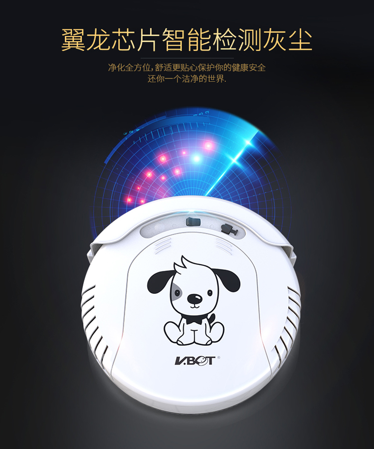 Tiến sĩ Wei quét thông minh robot nhà siêu mỏng câm lặng quét bụi quét bụi tích hợp máy hút bụi máy hút bụi total
