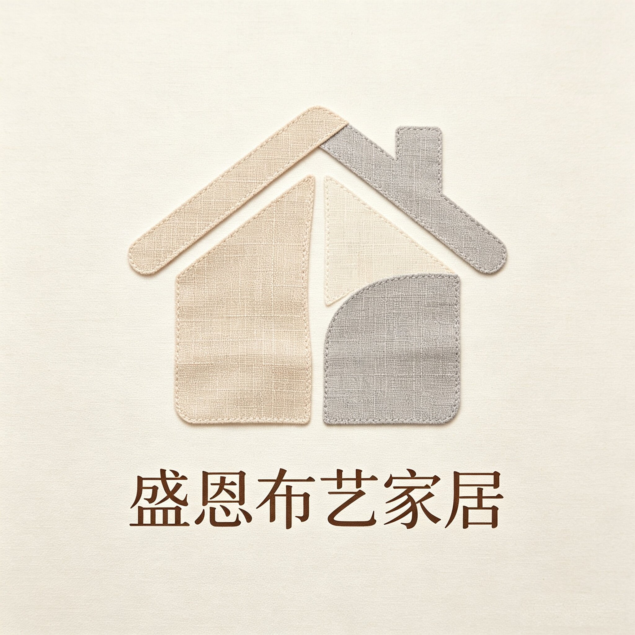 盛恩布艺家居