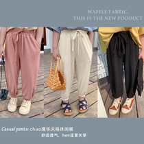Mai Mai Qiu girl waffle casual pants childrens tie pants black wild baby small feet thin tide