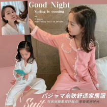 Mai Mai Qiu mother and daughter household clothes suit childrens pajamas spring and autumn girls parent-child girl thin comfortable Foreign