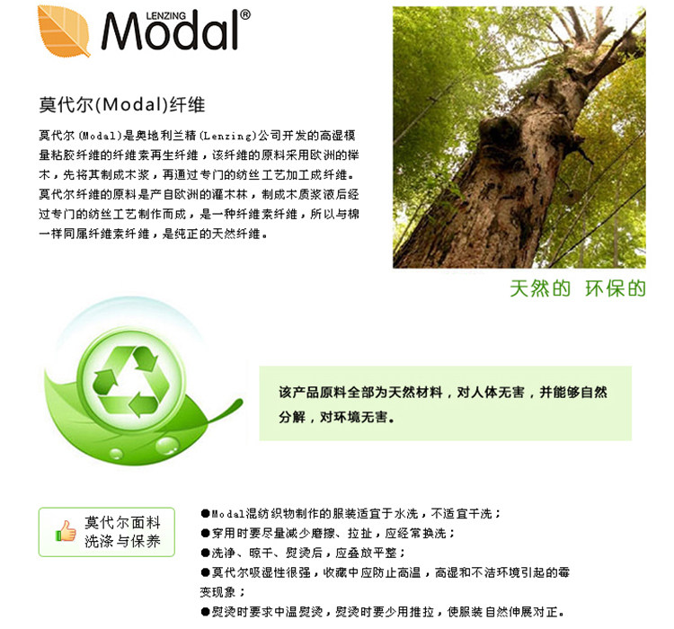 Pantalon collant simple - Ref 772707 Image 8